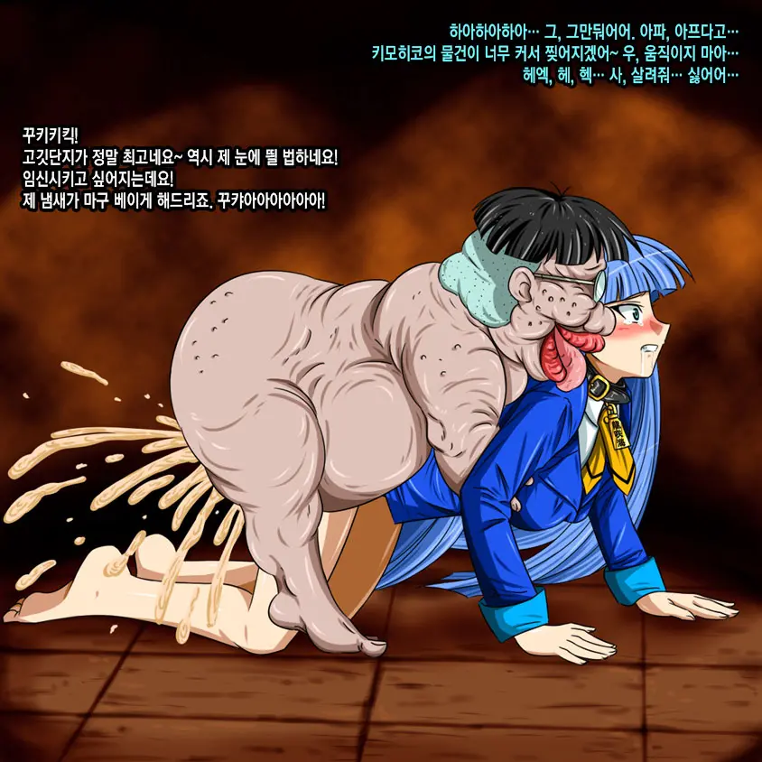Super Hentai CG Shuu 02 - Kaisui Yokujou